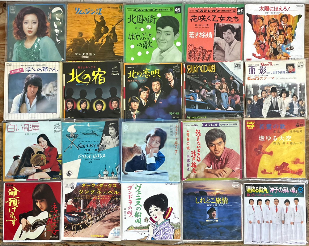 昭和 歌謡曲 EPレコード 140枚 大量セット サイン入りあり 0213-2 奥村
