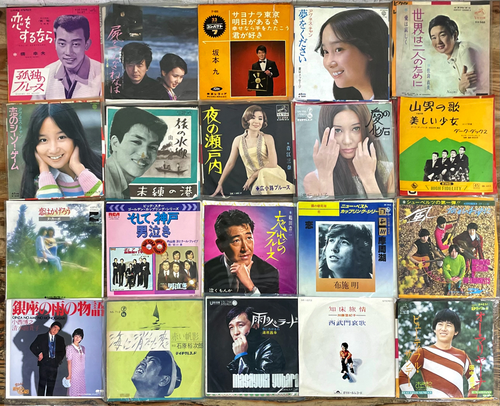 昭和 歌謡曲 EPレコード 140枚 大量セット サイン入りあり 0213-2 奥村