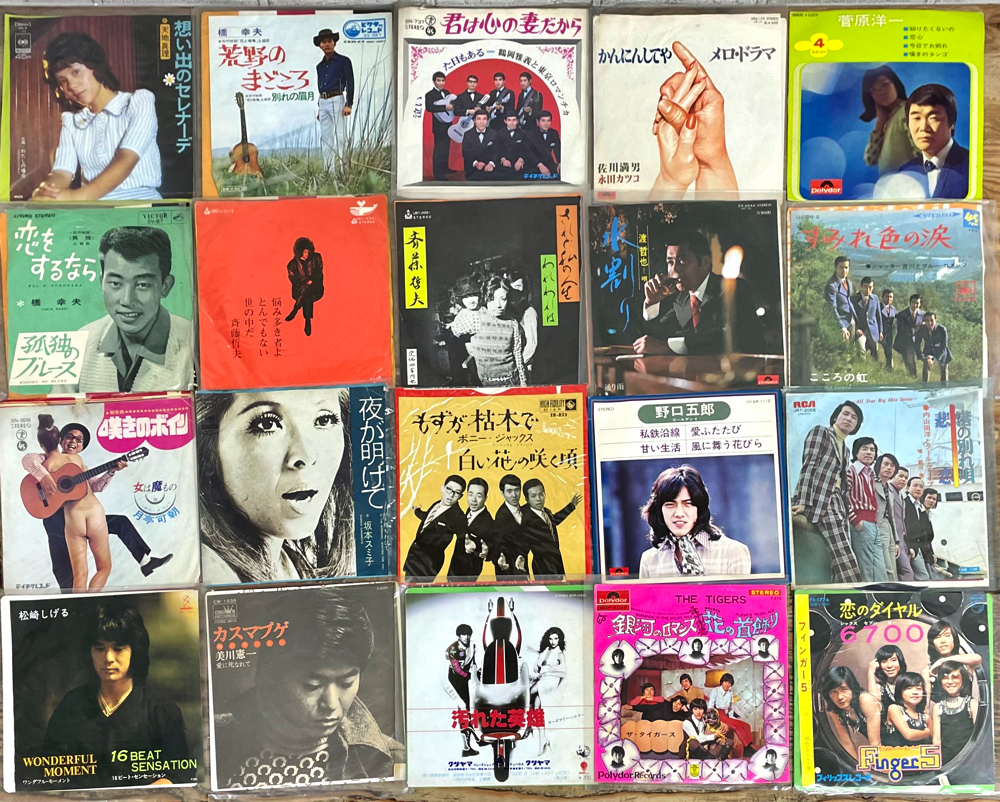 昭和 歌謡曲 EPレコード 140枚 大量セット サイン入りあり 0213-2 奥村