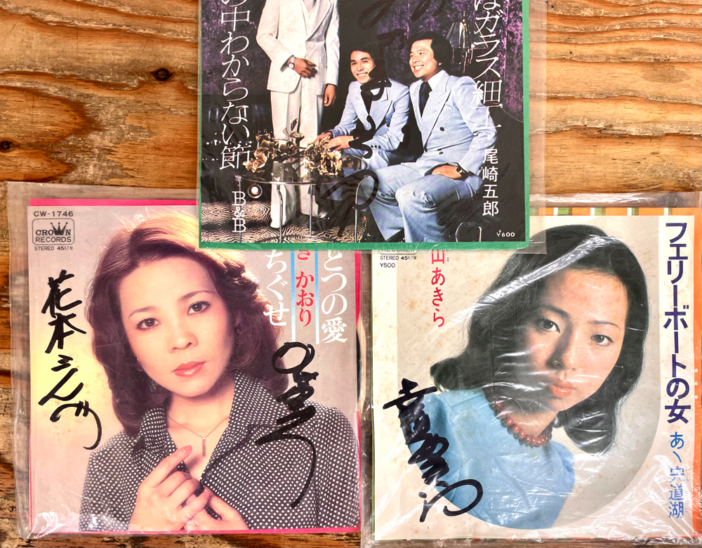 昭和 歌謡曲 EPレコード 140枚 大量セット サイン入りあり 0213-2 奥村