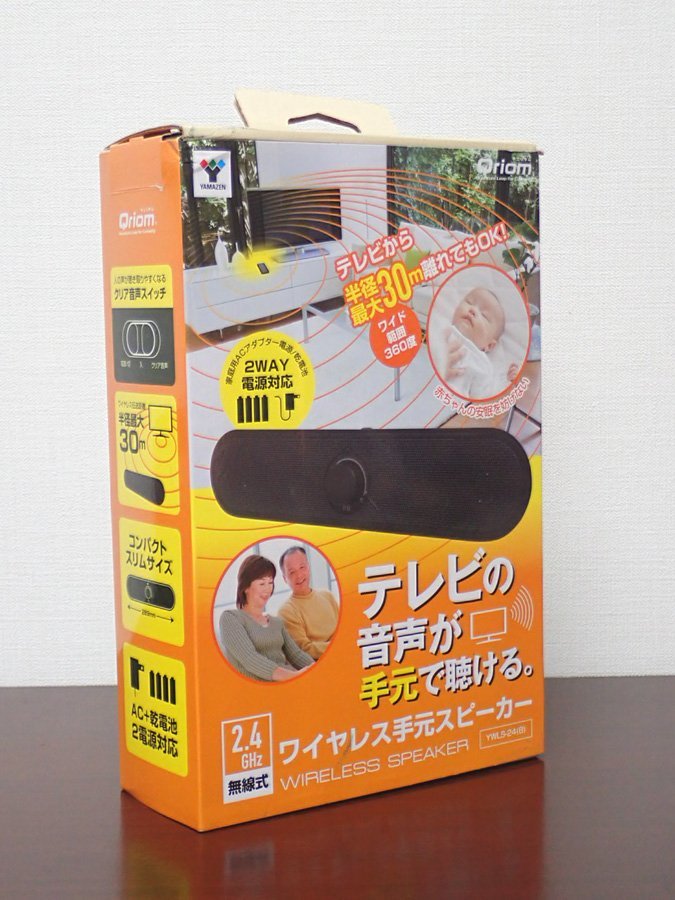 ワイヤレス お手元スピーカー スピーカー テレビ用 - 価格.com 手元