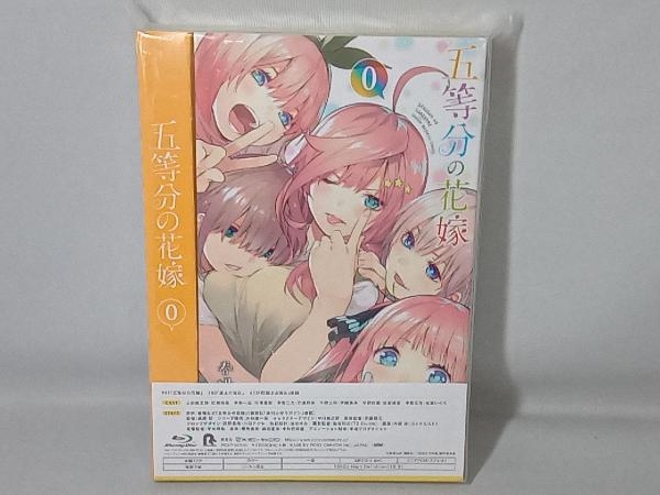 五等分の花嫁(1) (Blu-ray Disc) 初回限定 コミックス0巻