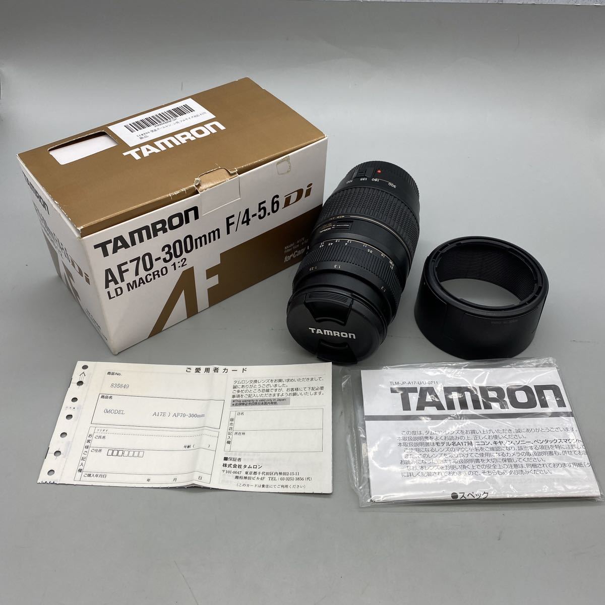 【B-S-11-15】TAMRON LENS AF 70-300 1:4-5.6 TELE-MACRO(1:2)　※動作未確認