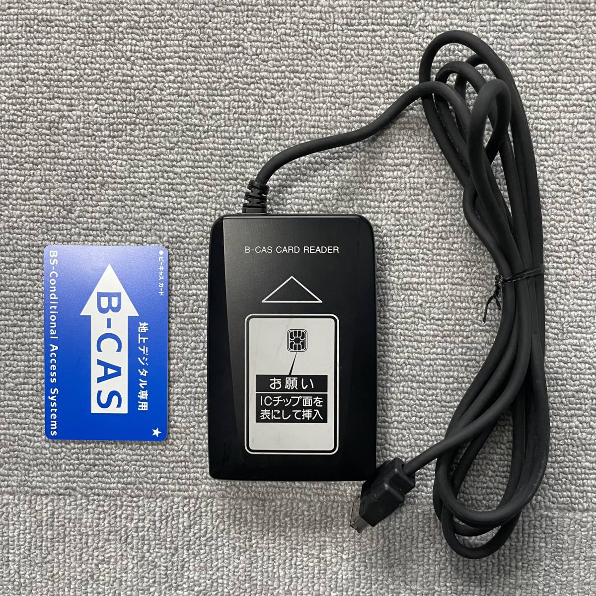 ☆【送料無料】Panasonic パナソニック B-CAS カードリーダー YEP9FZ8698/TY-BCAS40AM 地デジ カーナビ ☆ 