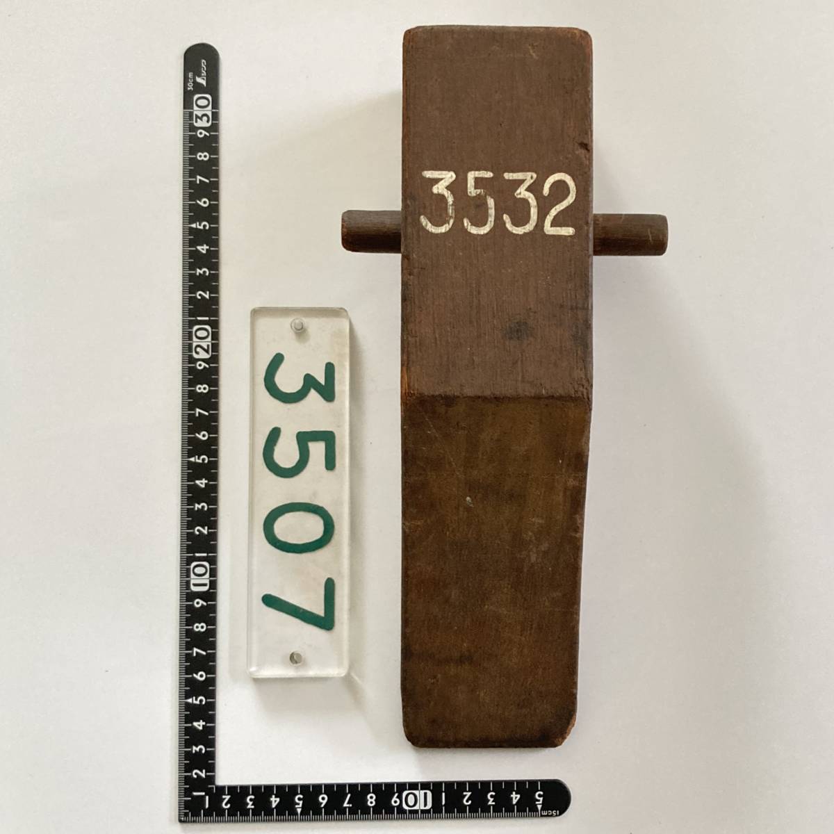 阪神電車 車内番号板 （ プラ ）「 3507 」 、 車輪止め （ 木製  