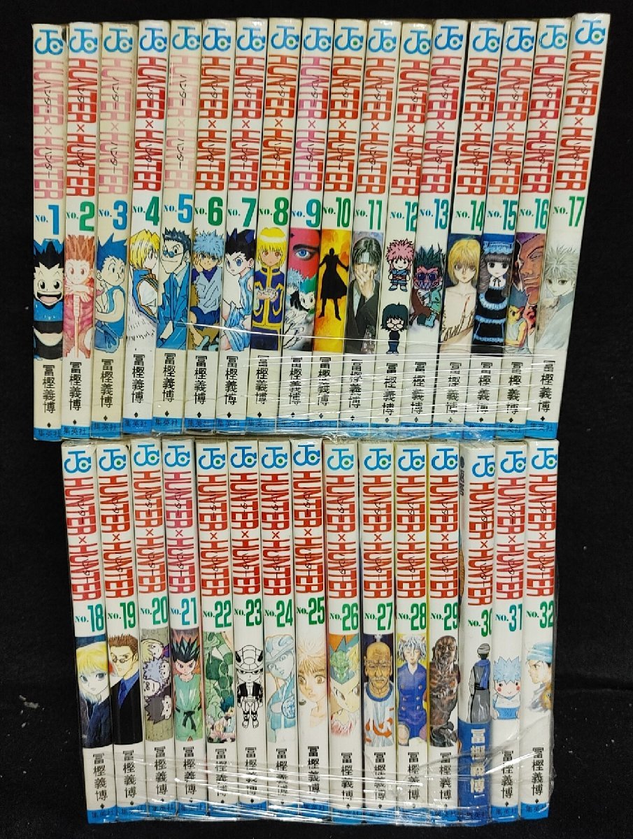 HUNTER×HUNTER ハンター×ハンター 1巻~32巻＋クラピカ追憶編 HUNTER