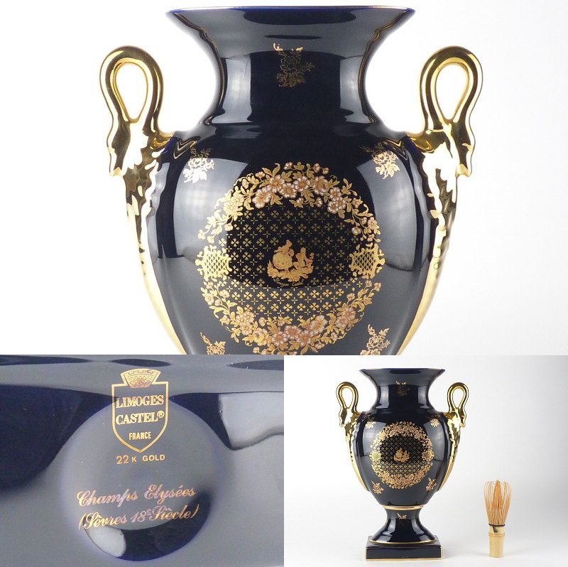 都屋】5 LIMOGES CASTEL リモージュ キャッスル 花瓶 22K GOLD 高さ 約