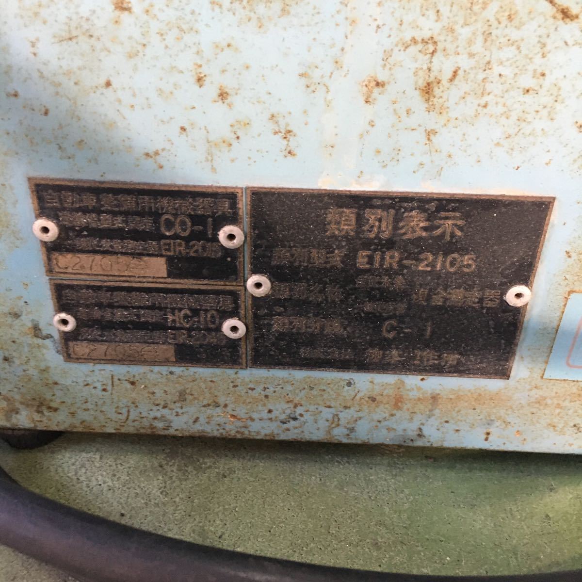 EIR-2105 排気ガステスター CO-HC アナライザー - Yahoo!オークション