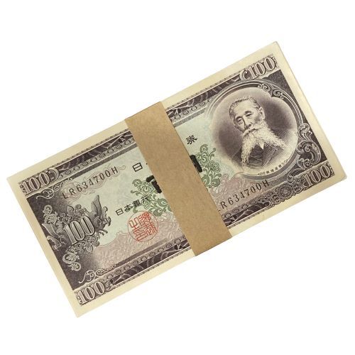 旧紙幣古札蔵出し1組初版100枚束 日本銀行券5銭楠5銭A89