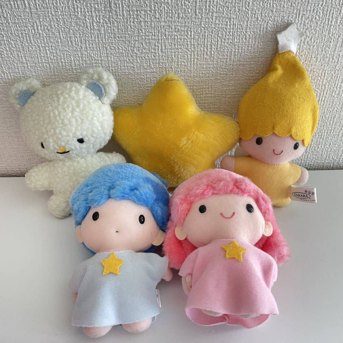 公式ウェブストア キキララ ぬいぐるみ セット 90年代 レトロ サンリオ
