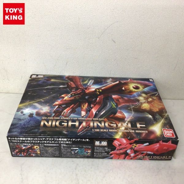  1円〜 バンダイ RE/100 1/100 機動戦士ガンダム 逆襲のシャア ベルトーチカ チルドレン ナイチンゲール / A(ガンダム)｜売買されたオークション情報、yahooの商品情報をアーカイブ公開 - オークフ その他