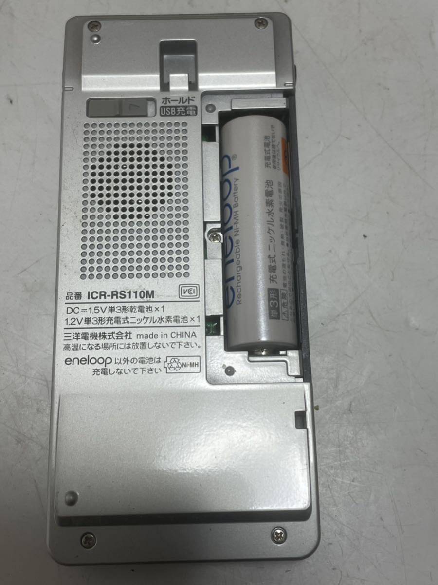 ジャンク SANYO ICR-RS110M(S) ボイスレコーダー ラジオ Amazon