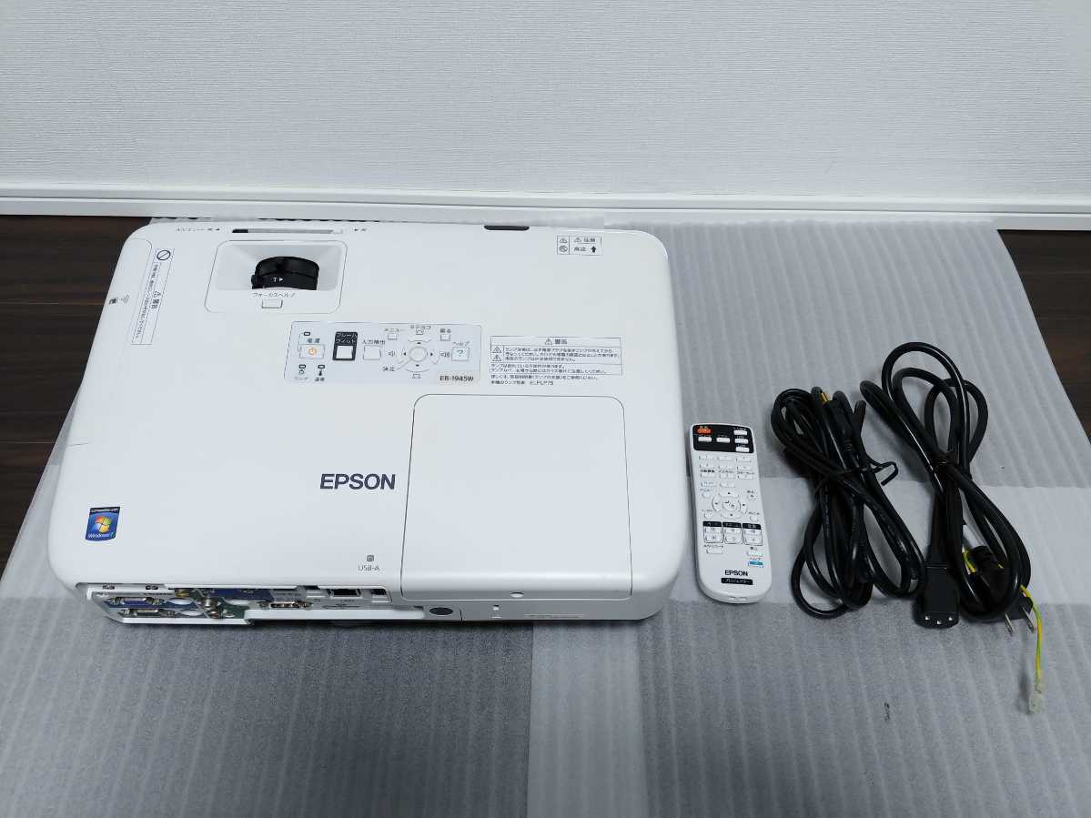 EB-1945W EPSON プロジェクター .: プロジェクター本体 HDMI対応 EPSON