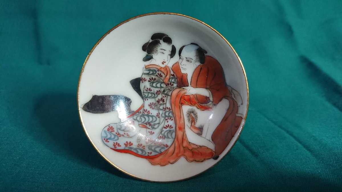 宇】1324 萩焼 十四代坂倉新兵衛造 茶碗 共箱 茶道具 | 1STSSS.COM