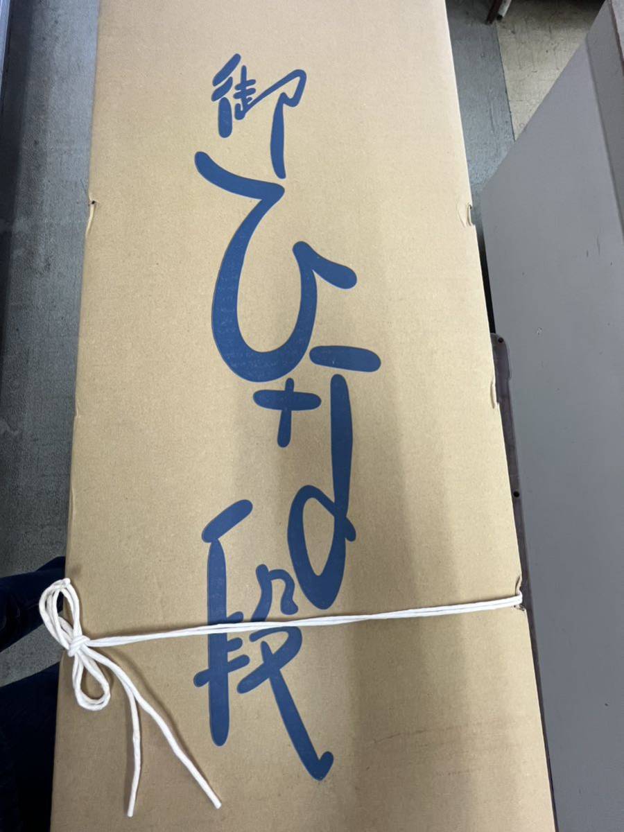 雛人形 七段飾り用 雛段 45号-7 横幅135cm スチール段 ［送料込］