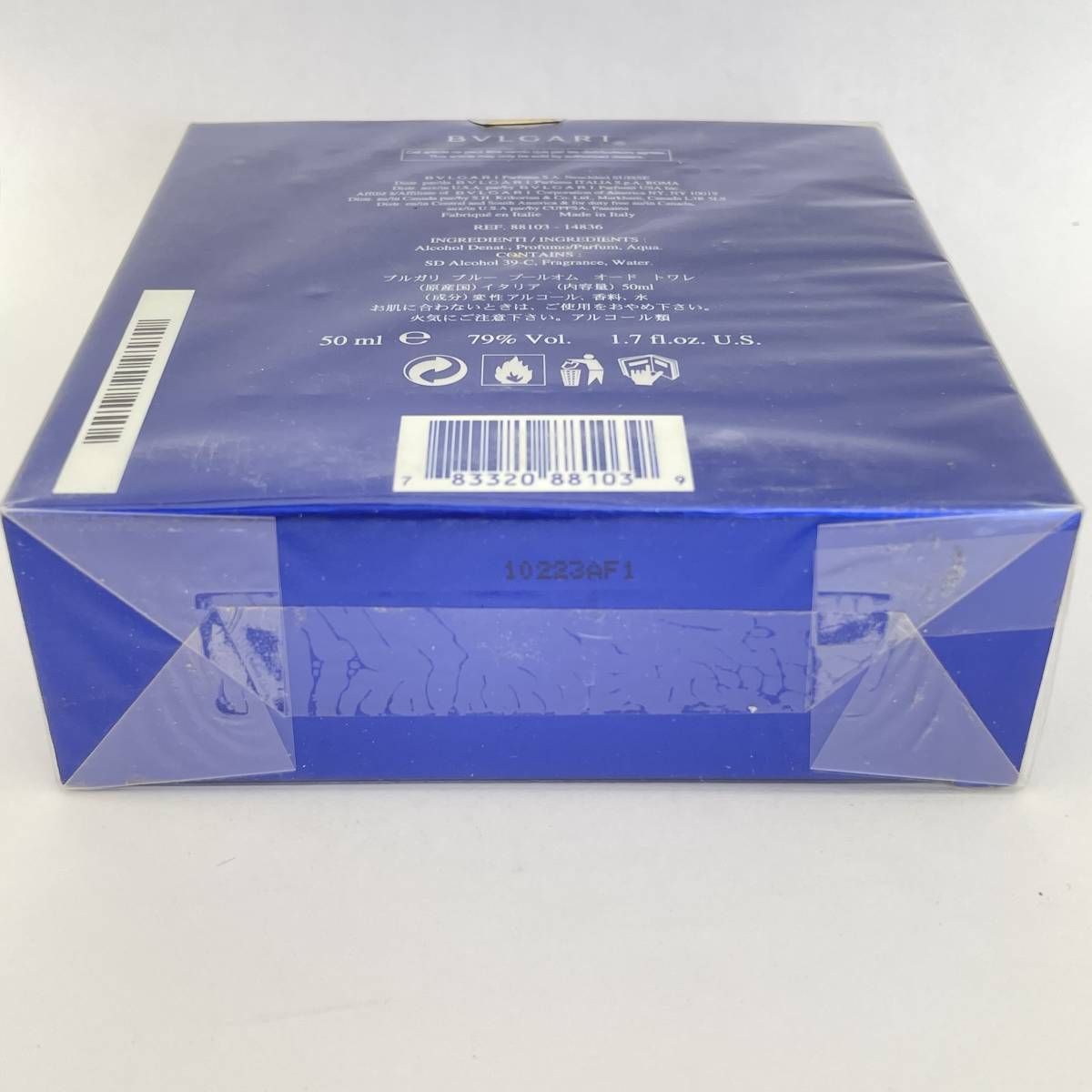 ブルガリ BVLGARI ブルー プールオム BLV POUR オードトワレ HOMME EDT
