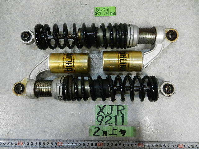 9211 4HM XJR400 OHLINS リアサスペンション リアショック オーリンズ