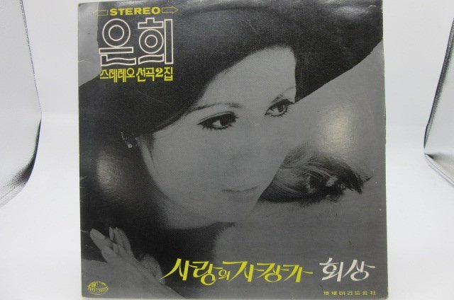 Eun hui「Love Lullaby」LP（12インチ）/Jigu Records(JLS 120560)/Pop