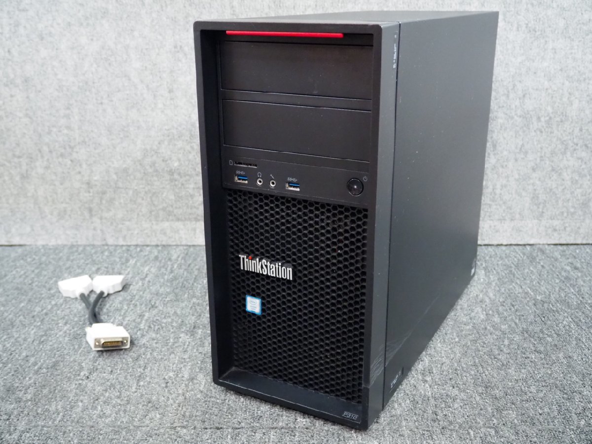 【 1円スタート 】[26]☆ Win10認証済 ☆ Lenovo ThinkStation P310　QC Xeon E3-1230 v5 3.40GHz/16GB/2TB/NVIDIA NVS 315 ☆