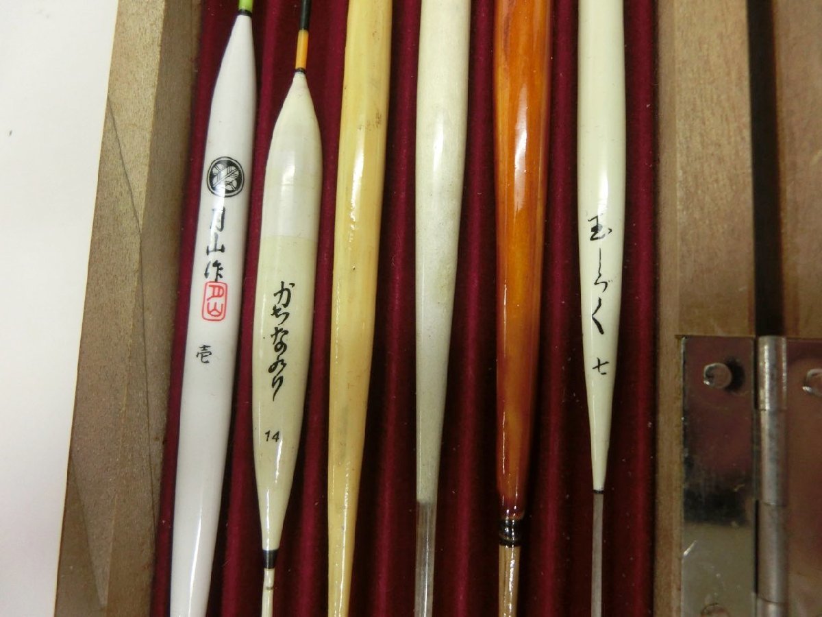 H-0578】浮き セット 月山 春風 かちなのり 玉しづく 他