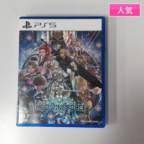 gY688r [人気] PS5 ソフト スターオーシャン6 THE DIVINE FORCE プレステ5 PlayStation5 SQUARE ENIX スクエニ | ゲーム Q