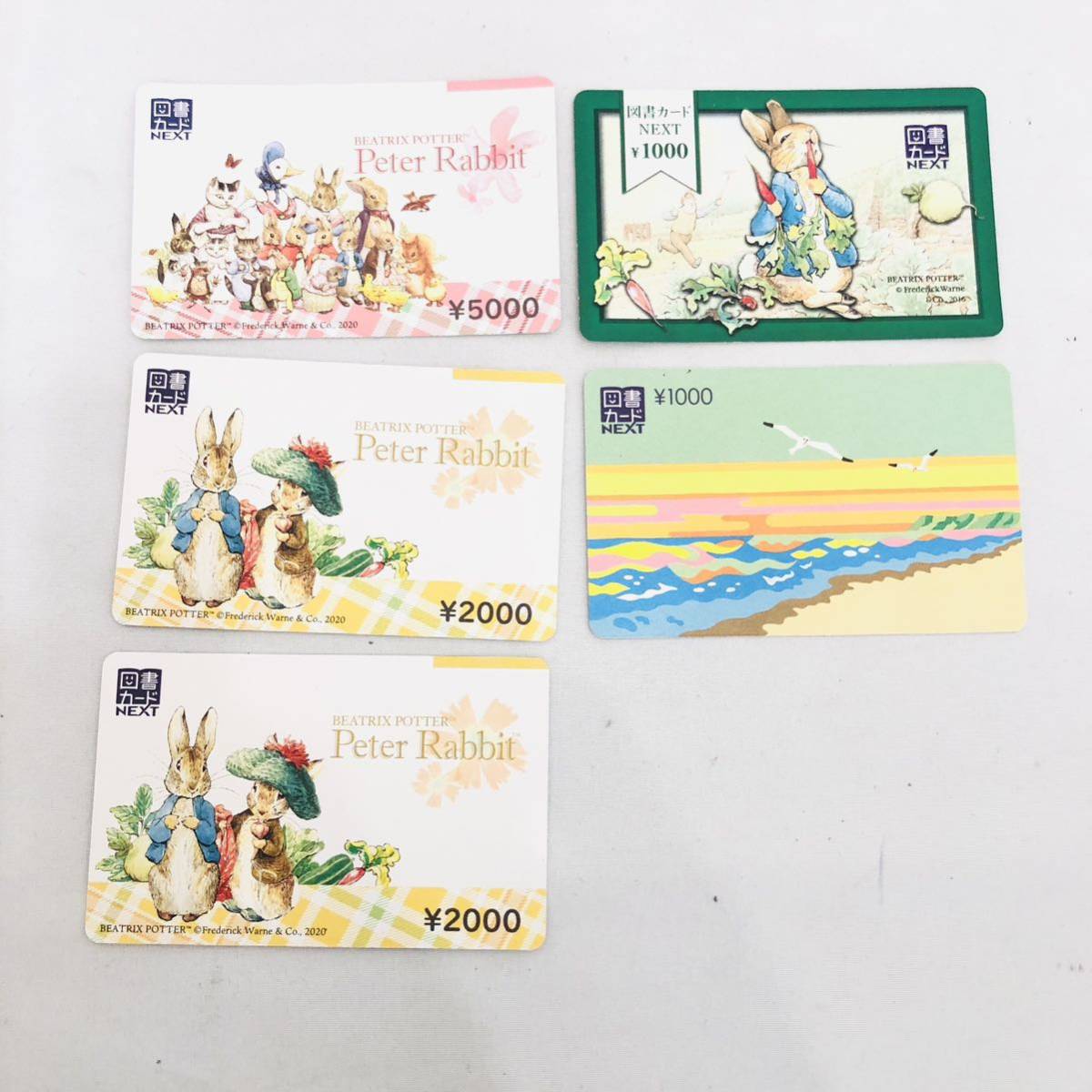 暁のヨナ ヨナ♡ハク巾着 花とゆめ 160名限定当選品 抽選プレゼント 暁