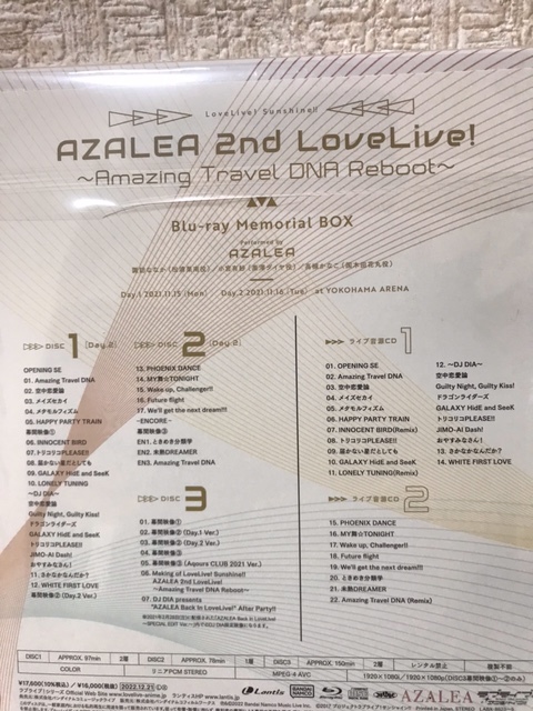 LoveLive! Sunshine!! AZALEA 2nd LoveLive! ～Amazing Travel DNA