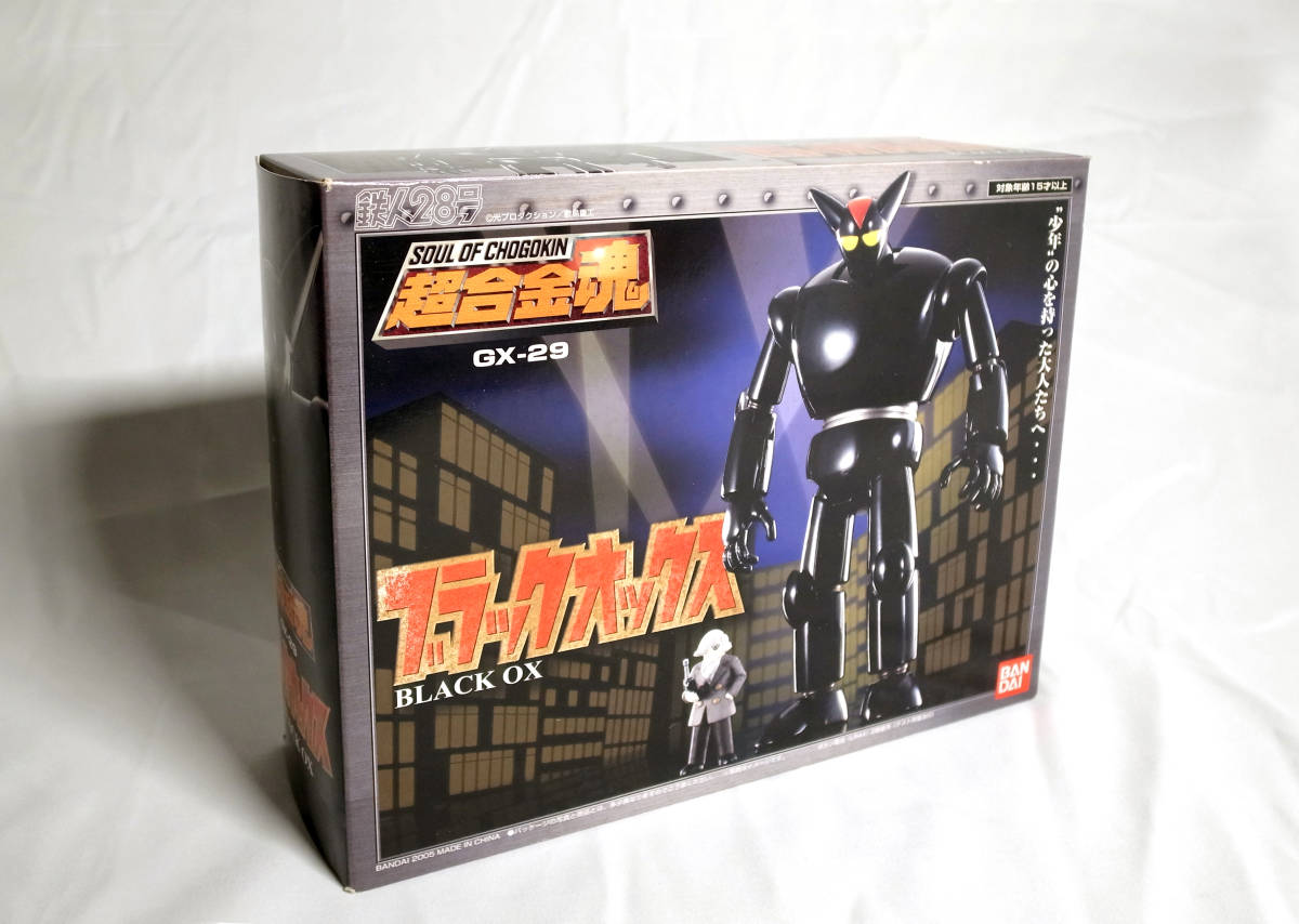 コレクター放出品 希少品 当時物 野村トーイ F-14A JET FIGHTER TOMCAT