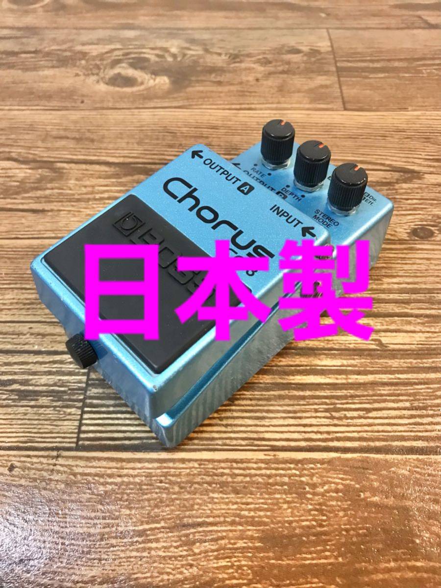 日本製】 BOSS CE-3 Chorus ボス コーラス 【公式通販】