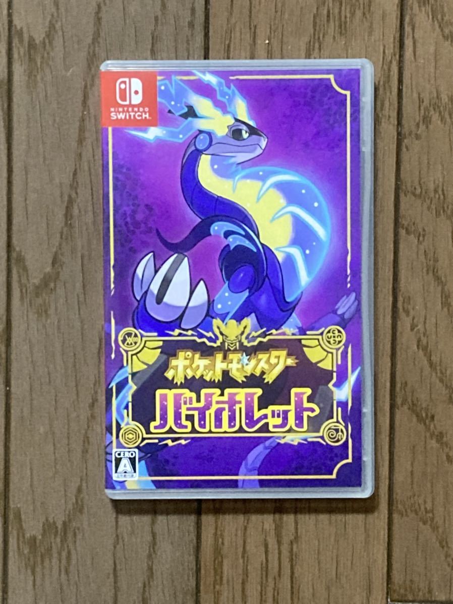 Nintendo ポケットモンスター Switch - : ゲーム バイオレット -Switch