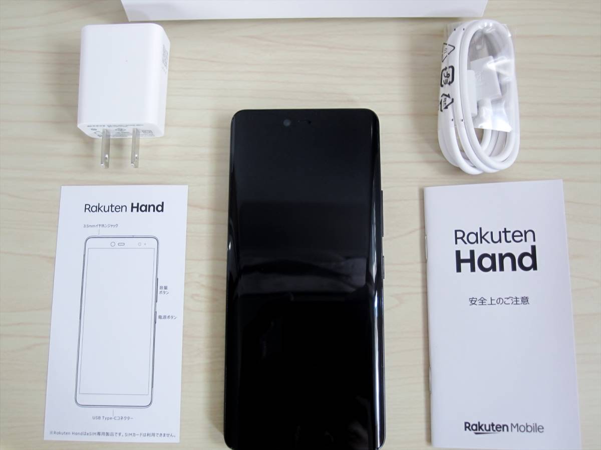 Rakuten rakuten Hand hand 中古の通販 未使用の通販 商品一覧