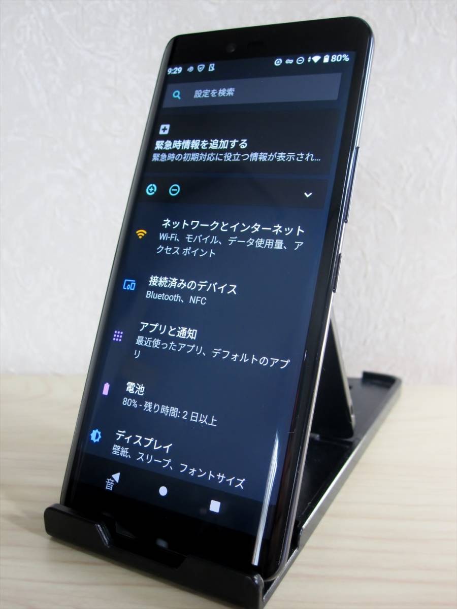 Rakuten rakuten Hand hand 中古の通販 未使用の通販 商品一覧