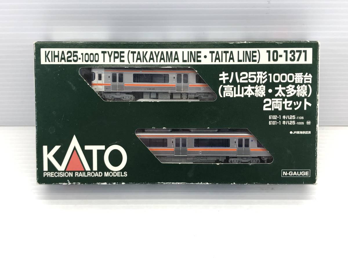2両セット 10-1371 キハ25形1000番台(高山本線・太多線) KATO キハ25形