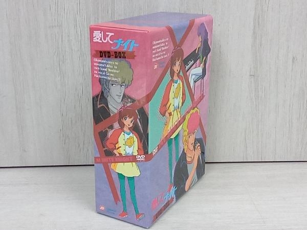 DVD 愛してナイト DVD-BOX 愛してナイト DVD-BOX デジタルリマスター版