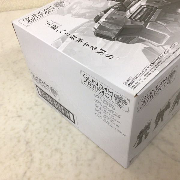 ガンダムアーティファクト BOX 新品未開封ガンダムアーティフェクト第4弾phase 4(10個入)