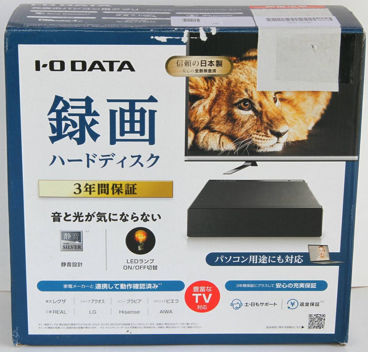 I-O DATA 4TB 録画用ハードディスク保証書つき