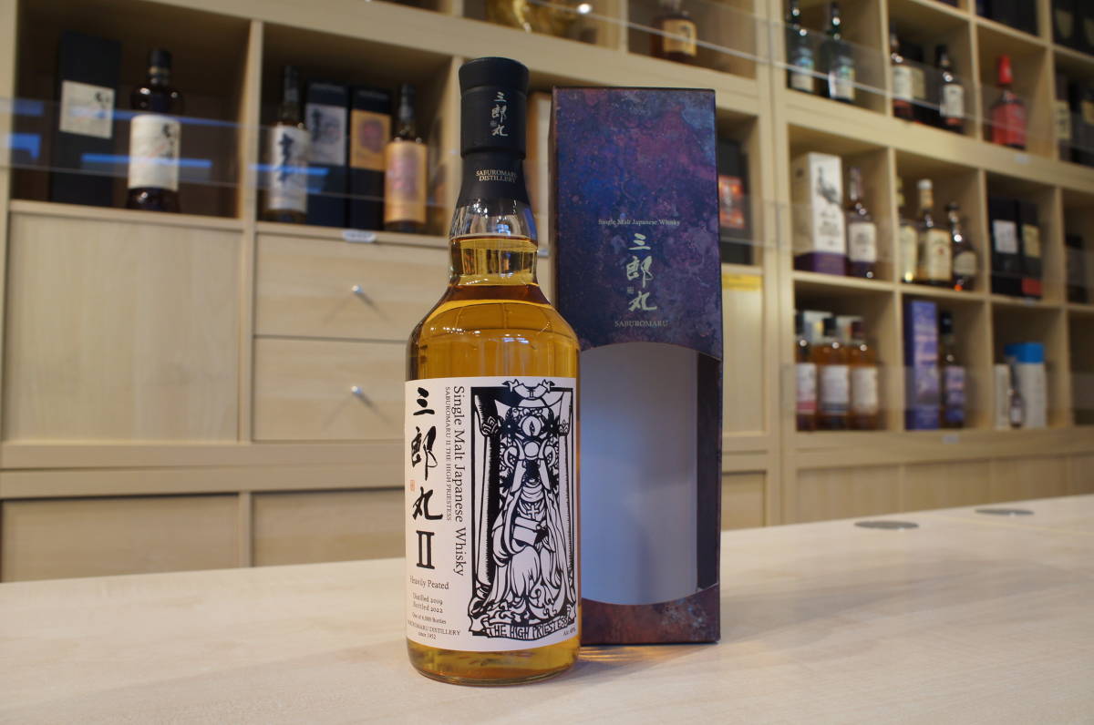 21737 三郎丸 Ⅱ(セカンド) THE HIGH PRIESTESS(ザ ハイプリーステス) 箱付 若鶴酒造 富山県 ジャパニーズ ウィスキー【福岡県内限定発送】