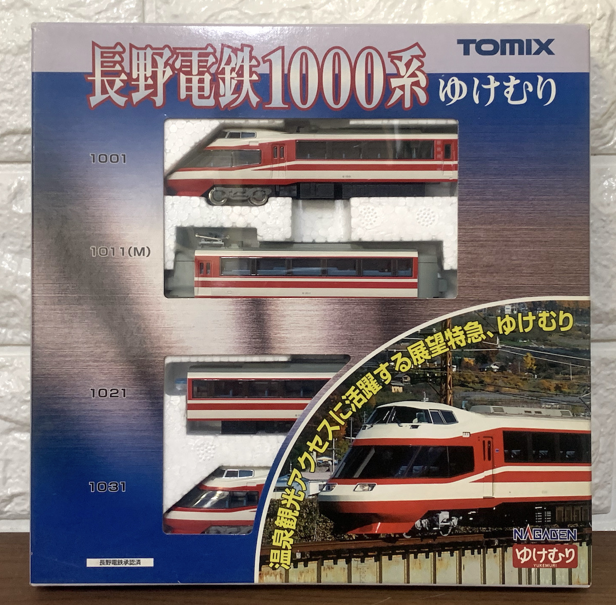 1円〜 動作確認済 マイクロエース Nゲージ A-8770 都営6300形・三田線