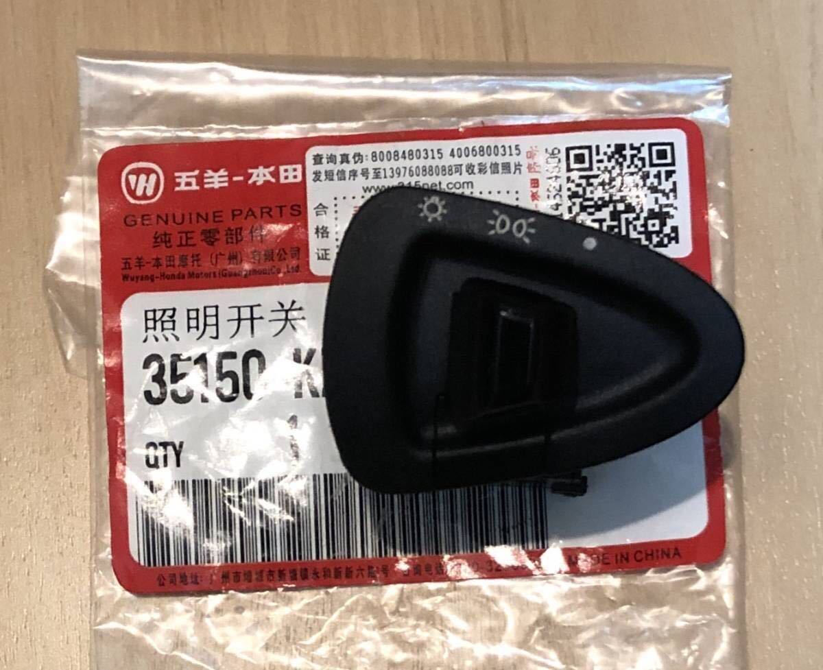 PCX125 ホンダ Dio110 純正 ホンダ純正部品 バイク リード125 LEAD125