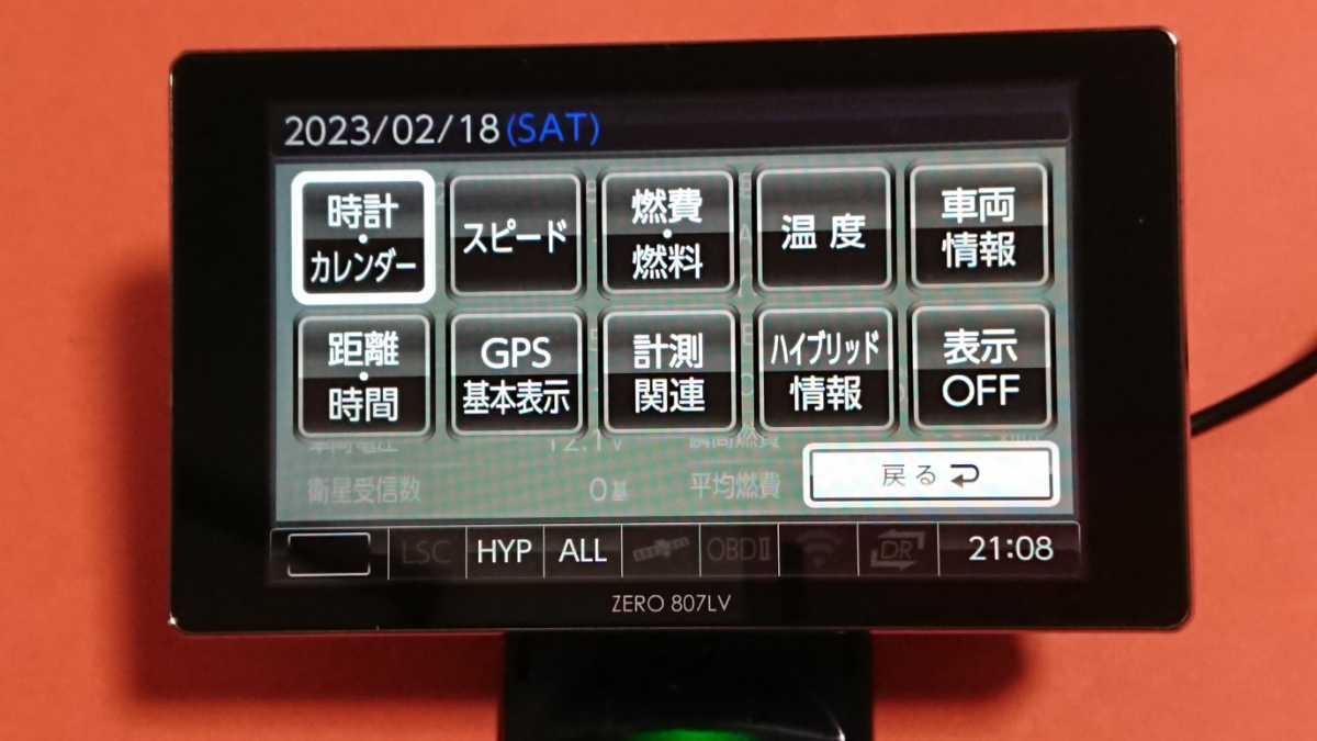 コムテックレーザーレーダー探知機 ZERO コムテック COMTEC 新型