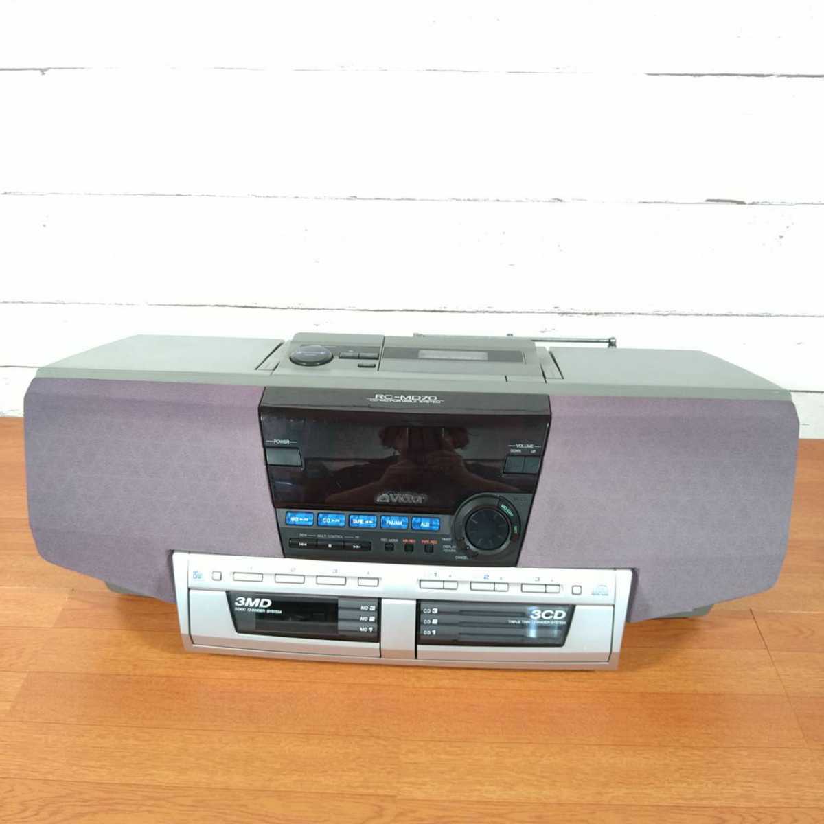 ジャンク Victor RC-MD70 カセット CD MD ラジカセ ビクター(ラジカセ