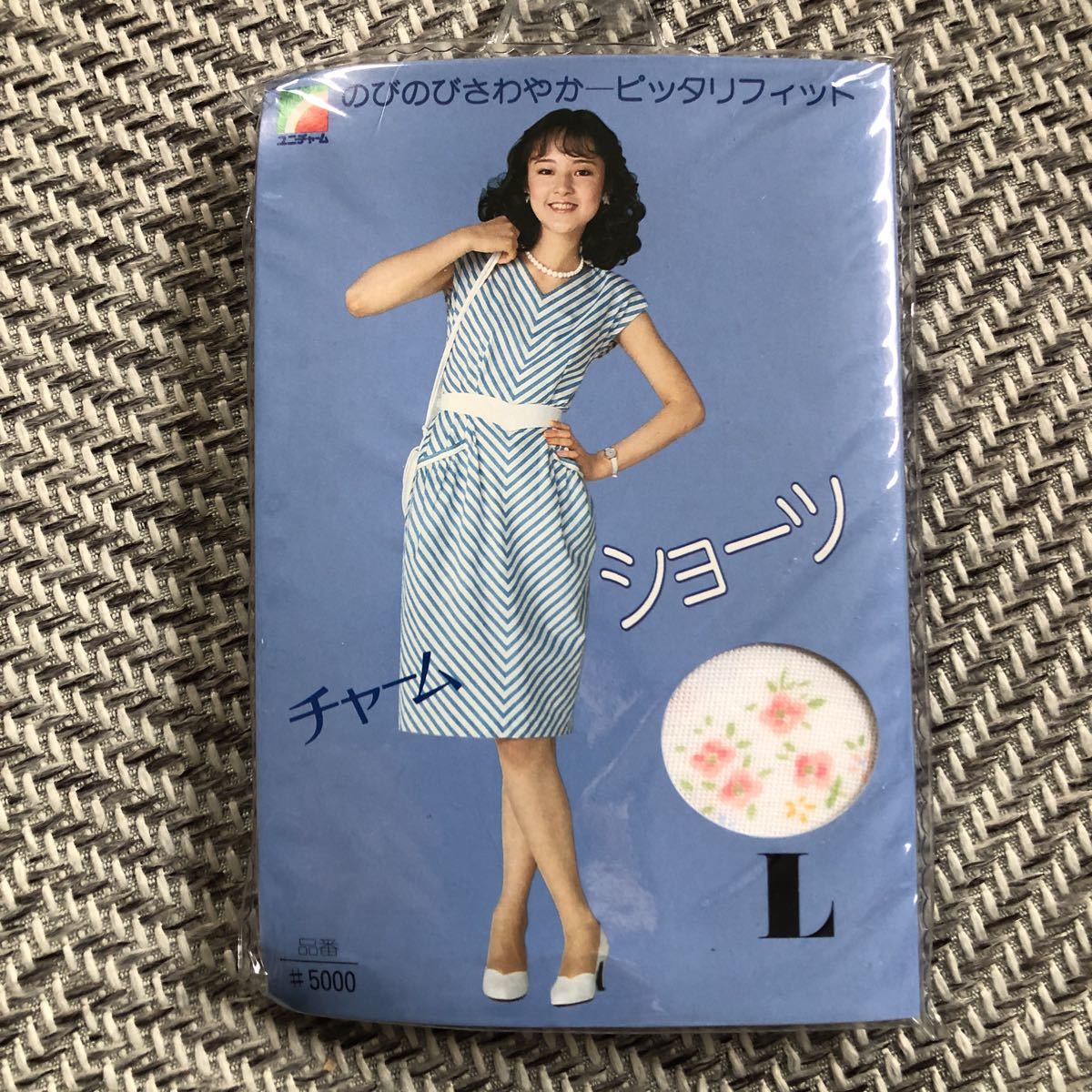 限定SALE，大人気 ユニチャーム サニタリーショーツ レトロ チャームショーツ L②(サニタリー)｜売買されたオークション情報、yahooの商品情報をアーカイブ公開 - オークファン サニタリー