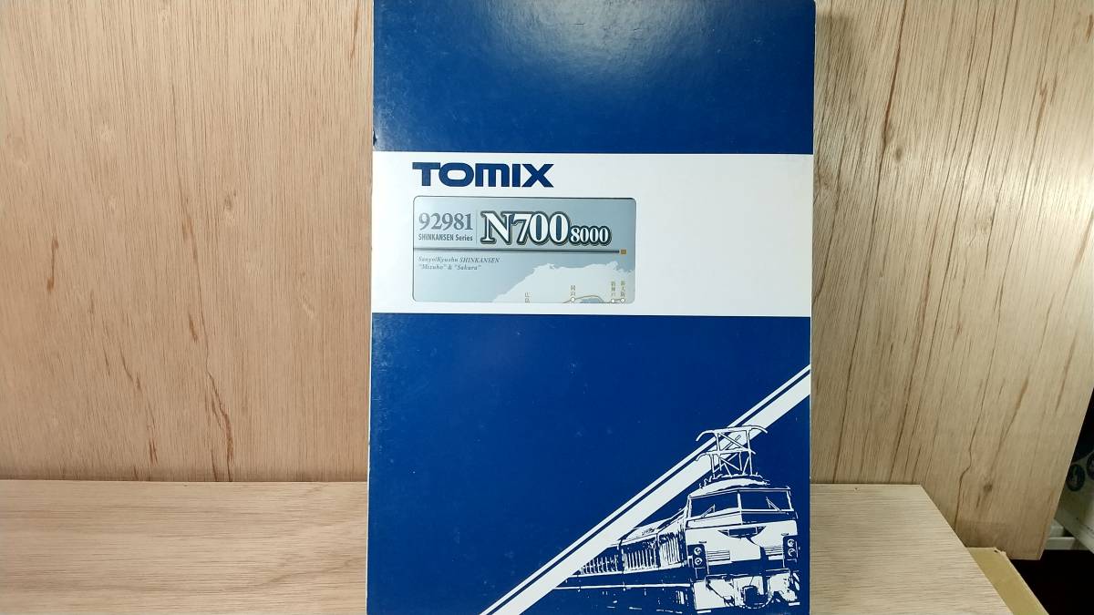 TOMIX トミックス N700-8000系 山陽・九州新幹線（R2編成）セット N700