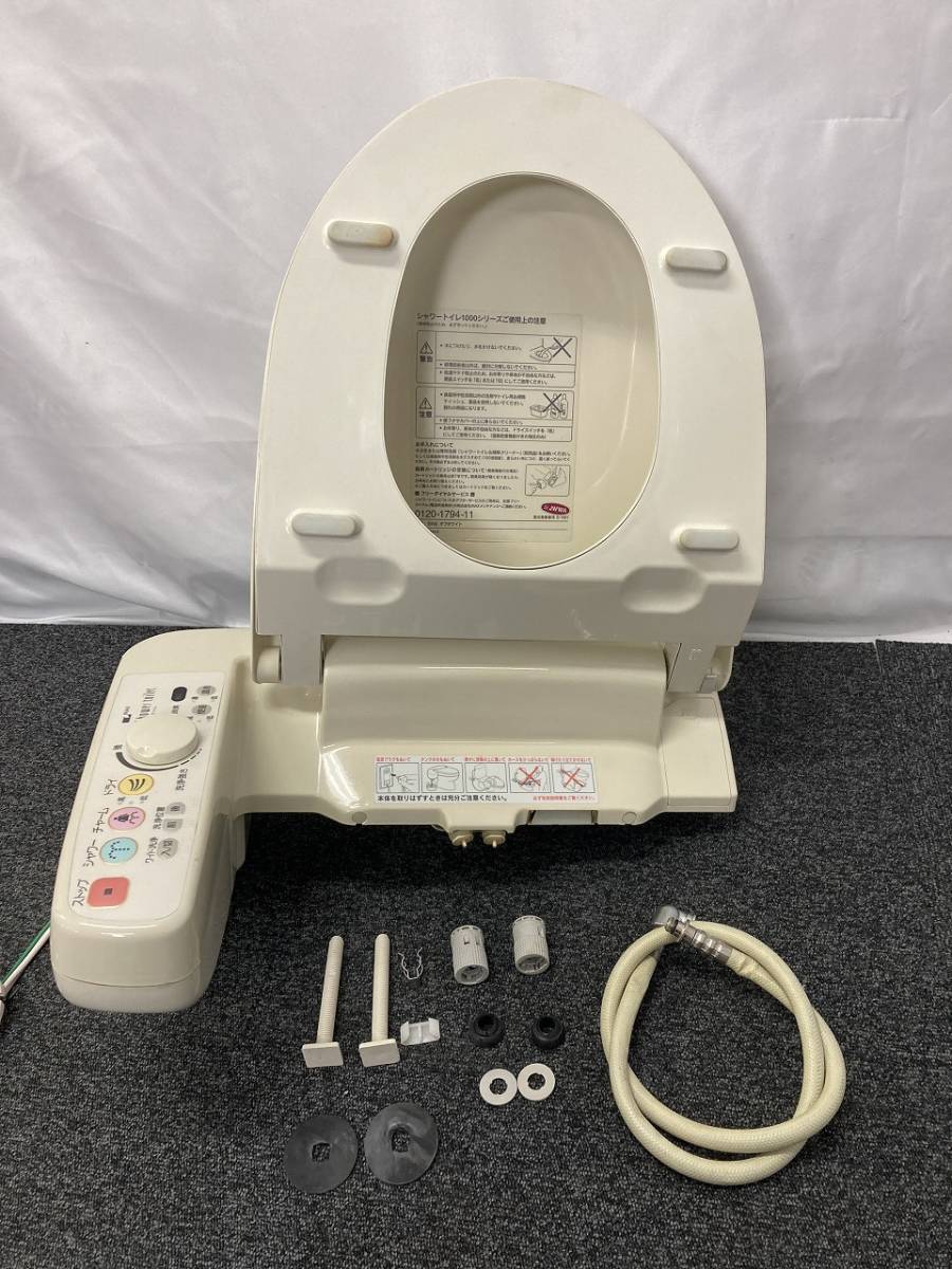 中古INAX (イナックス) 電気温水便座 ウォシュレット シャワートイレ