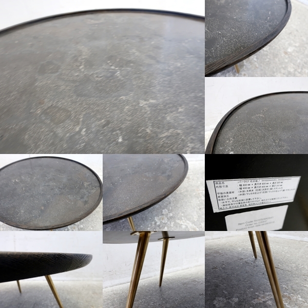 □P140□展示品□クラッシュゲート□ノットアンティークス□BARK 