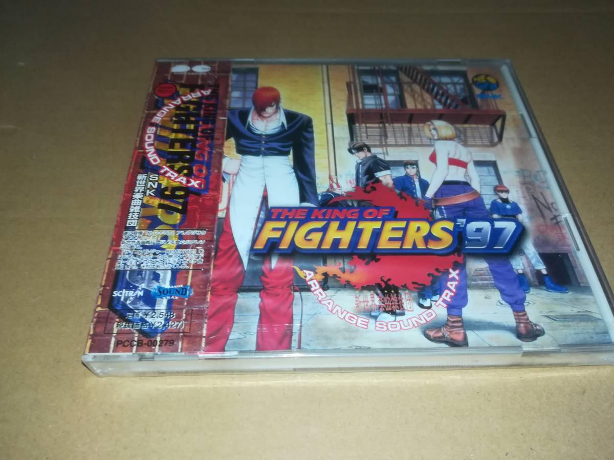 CD ザ キング オブ ファイターズ '97 ARRANGE SOUND TRAX SNK 新世界