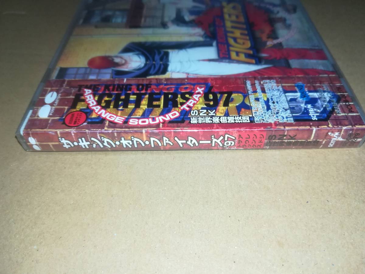 CD ザ キング オブ ファイターズ '97 ARRANGE SOUND TRAX SNK 新世界