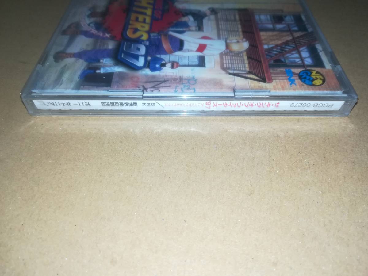 CD ザ キング オブ ファイターズ '97 ARRANGE SOUND TRAX SNK 新世界