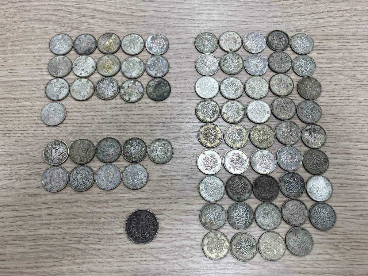 #10028-A【銀貨】稲穂100円銀貨44枚 鳳凰100円9枚 オリンピック100円銀貨16枚 50銭銀貨1枚 合計70枚 額面6900.5円分