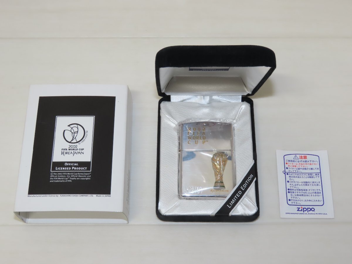 サッカー日韓W杯記念モデルzippo